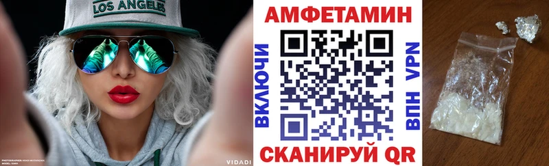 Amphetamine 98%  Купить где  Кудымкар 