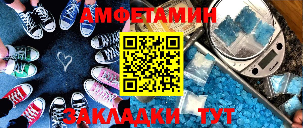 Amphetamine  Amphetamine  Кудымкар  Амфетамин 97% 