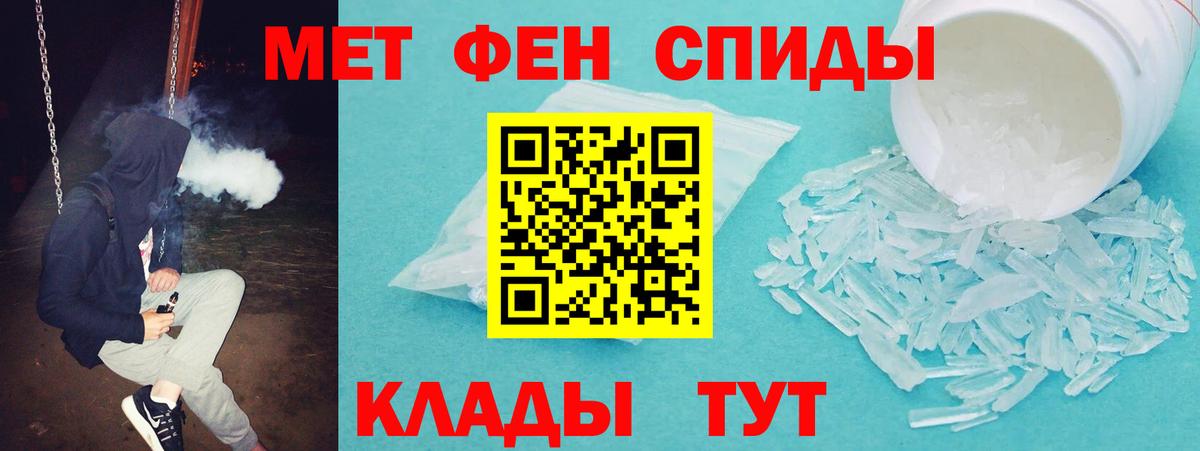 Amphetamine 97% Кудымкар