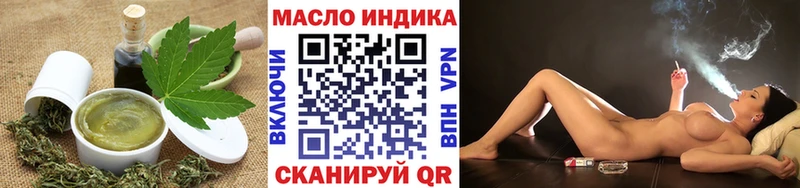 Купить где Кудымкар Еда ТГК марихуана
