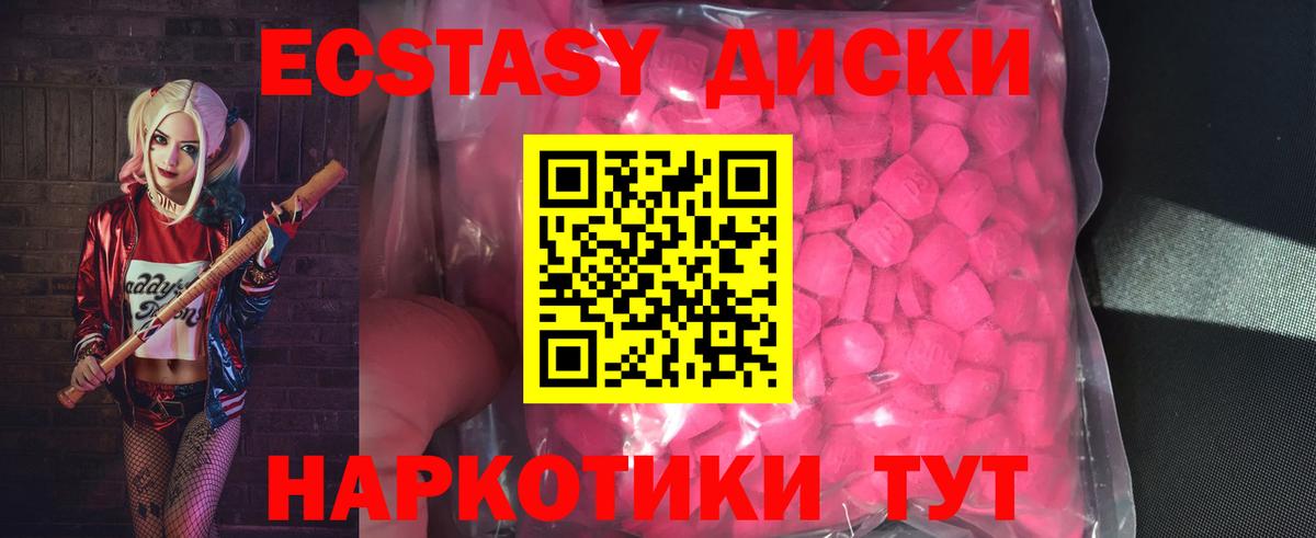 MDMA Кудымкар