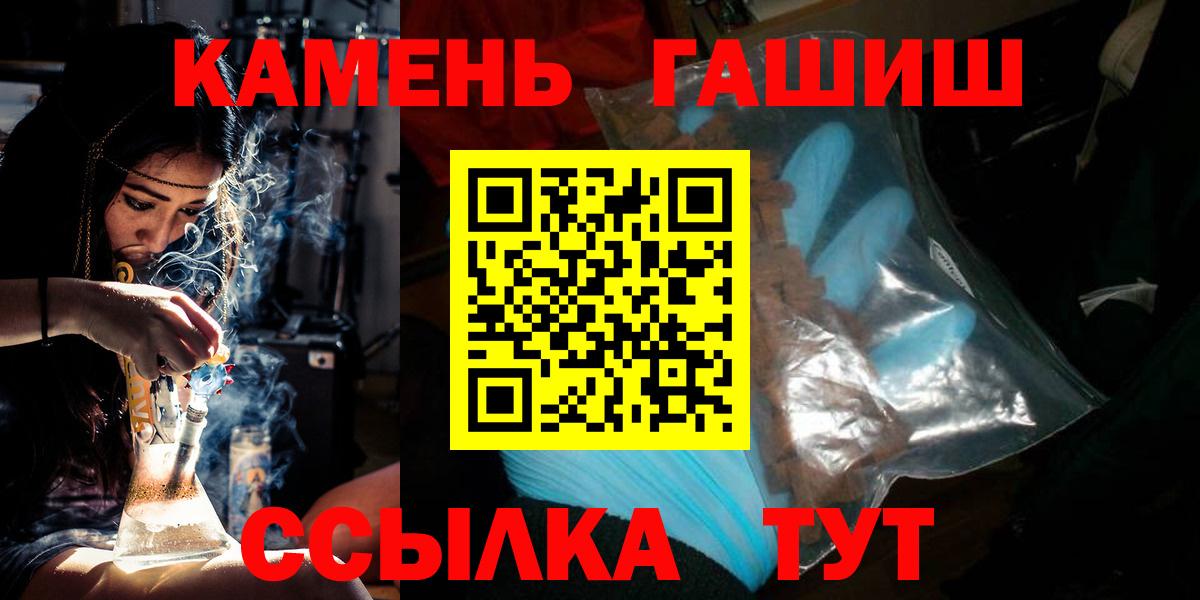 Гашиш  ГАШИШ ice o lator  Вход с VPN  Кудымкар 