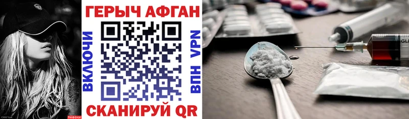 Купить закладки  Кудымкар  Героин Heroin 