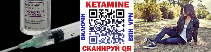 КЕТАМИН ketamine  Купить где  Кудымкар 