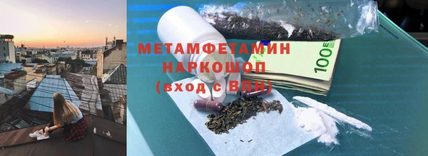 МДМА Козловка