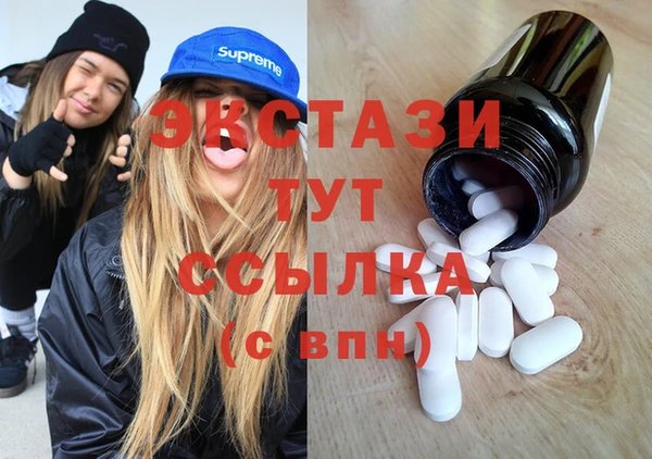 мефедрон VHQ Кодинск