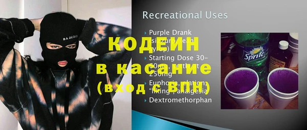 мефедрон VHQ Кодинск