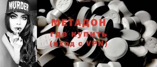 мефедрон VHQ Кодинск