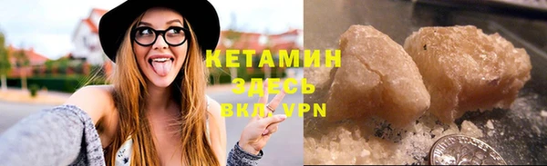 мефедрон VHQ Кодинск