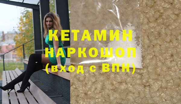 мефедрон VHQ Кодинск