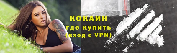 мефедрон VHQ Кодинск