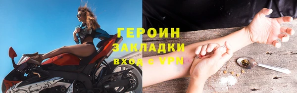 мефедрон VHQ Кодинск
