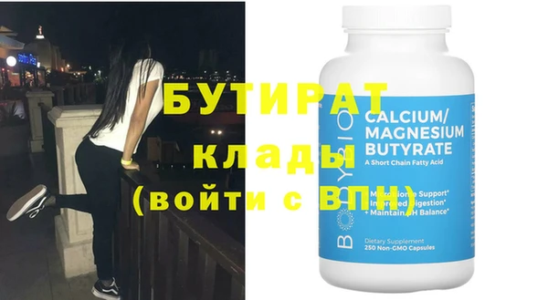 мефедрон VHQ Кодинск
