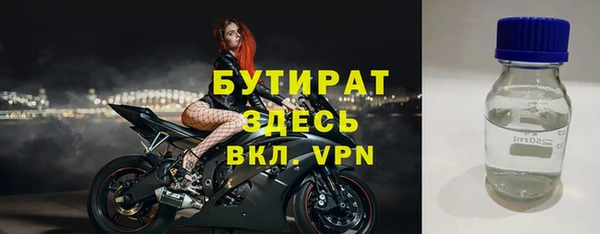 МДМА Козловка