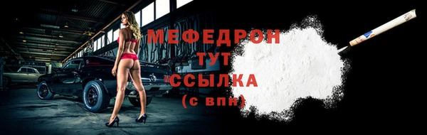 МДМА Козловка