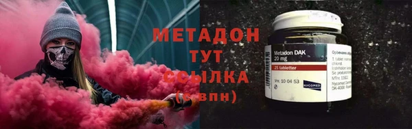 МДМА Козловка