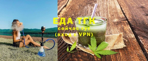 мефедрон VHQ Кодинск