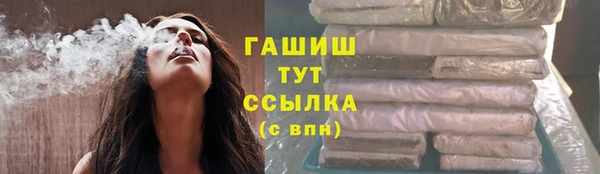 мефедрон VHQ Кодинск