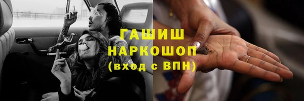 МДМА Козловка
