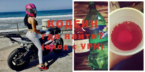 МДМА Козловка