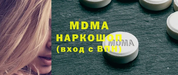 МДМА Козловка