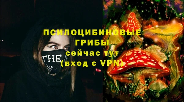 мефедрон VHQ Кодинск