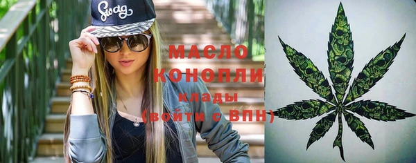 мефедрон VHQ Кодинск