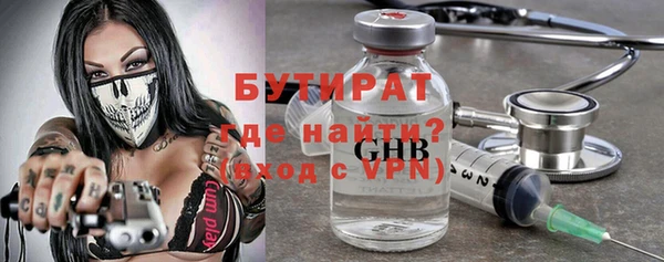 мефедрон VHQ Кодинск