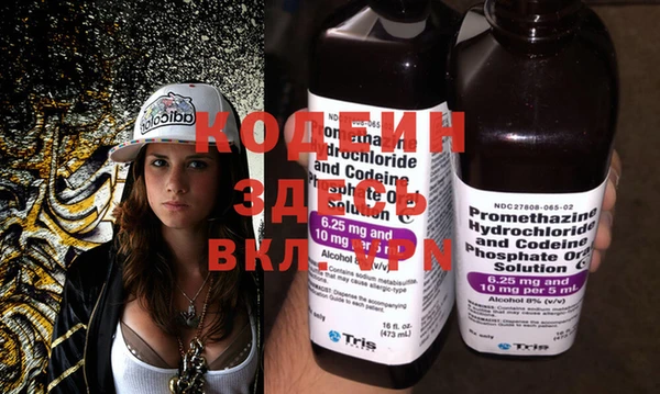 МДМА Козловка