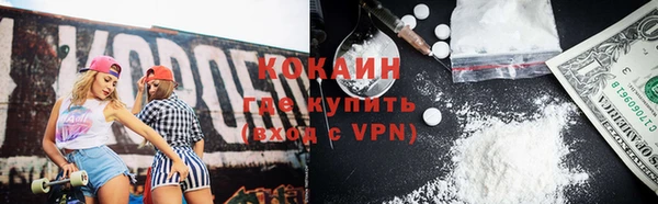 мефедрон VHQ Кодинск