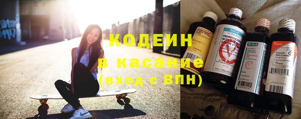 мефедрон VHQ Кодинск