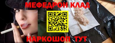 соль курить ск Краснокаменск