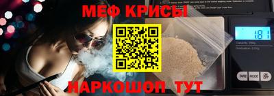 героин Краснознаменск