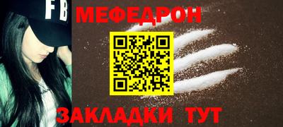 СК Краснодар