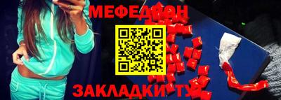 героин Краснознаменск