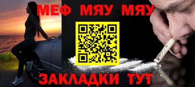СК Краснодар
