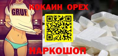 соль курить ск Краснокаменск