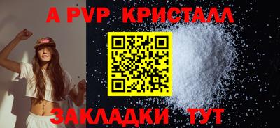 героин Краснознаменск
