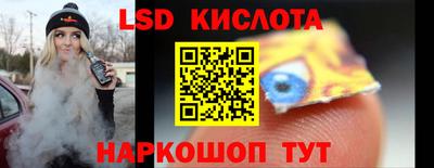 героин Краснознаменск