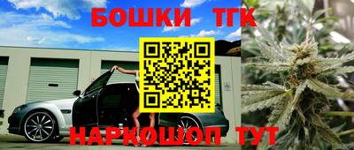героин Краснознаменск