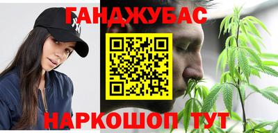 героин Краснознаменск