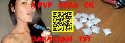 гашишное масло Аргун