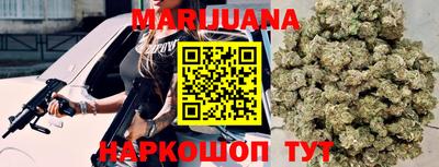 соль курить ск Краснокаменск