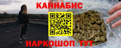 соль курить ск Краснокаменск