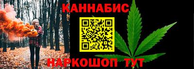 героин Краснознаменск