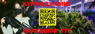 соль курить ск Краснокаменск