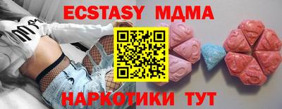 героин Краснознаменск