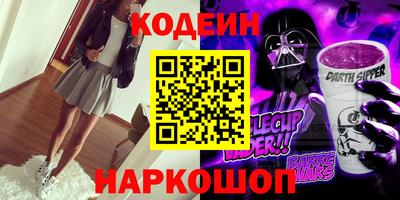 СК Краснодар