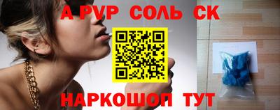 СК Краснодар