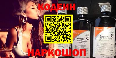 соль курить ск Краснокаменск